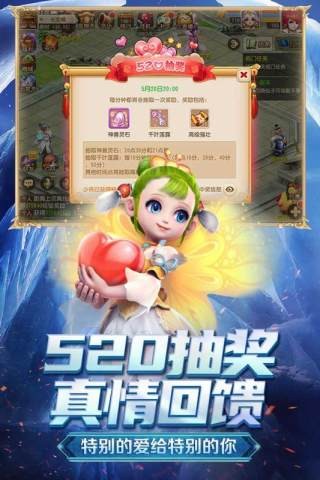梦幻西游优酷版