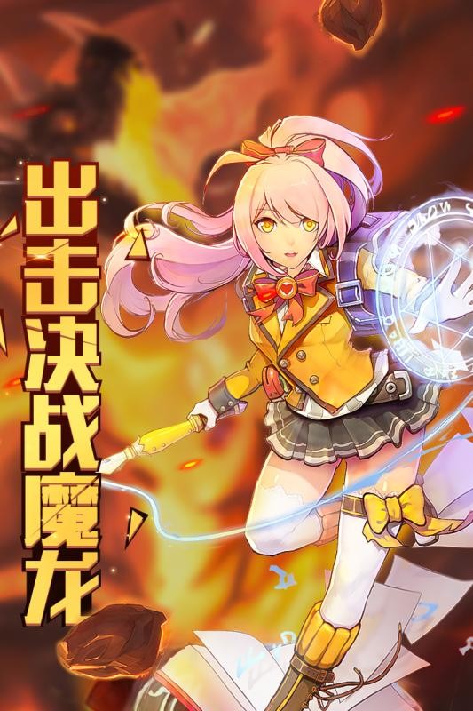 疾风战纪九游版