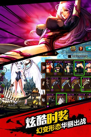疾风之刃破解版