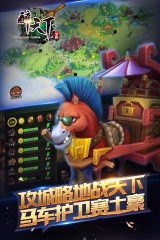醉天下手游九游版