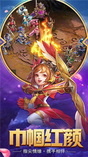 醉游三国星耀版