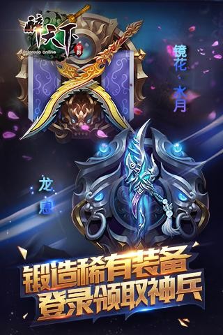 醉天下手游九游版