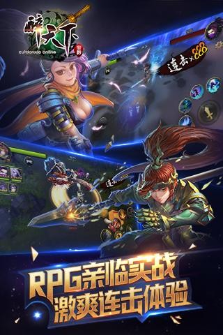 醉天下手游九游版