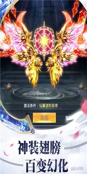 世界预言