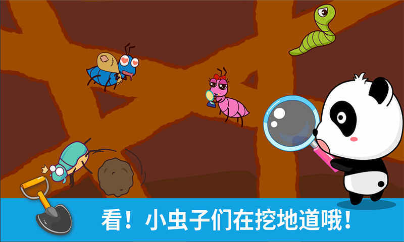脑洞涂鸦