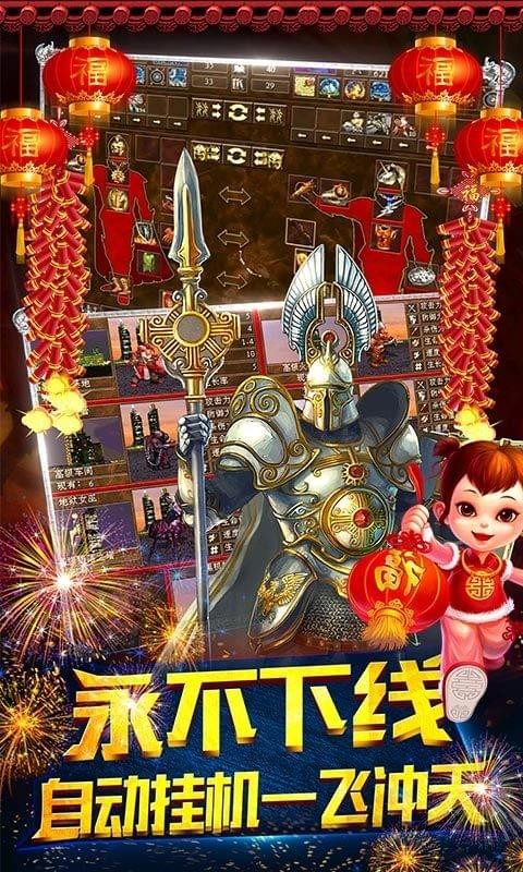 我的功夫无敌