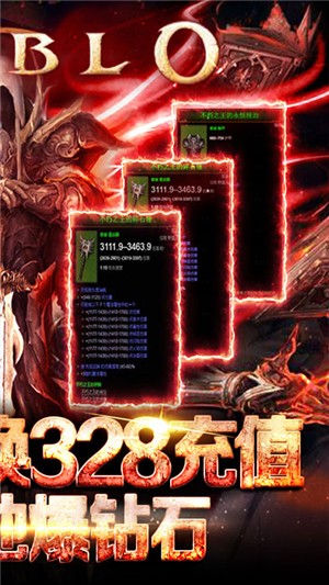 暗黑终结者变态版