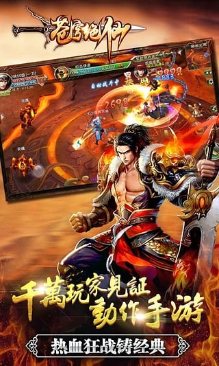 苍穹绝仙百度版
