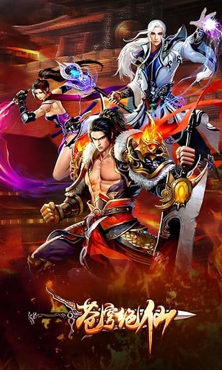 苍穹绝仙百度版