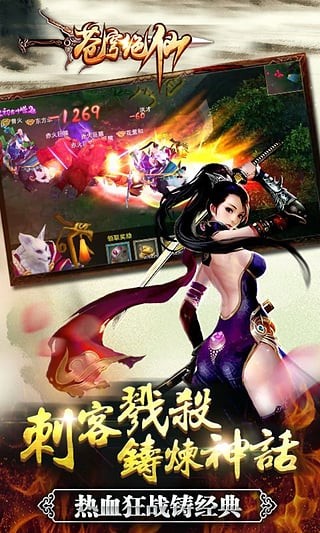 苍穹绝仙百度版