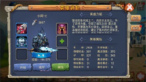 风暴乱斗九游版
