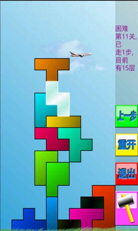 魔方大厦