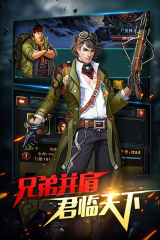 鬼吹灯昆仑神宫腾讯版