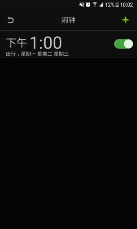 智能天气