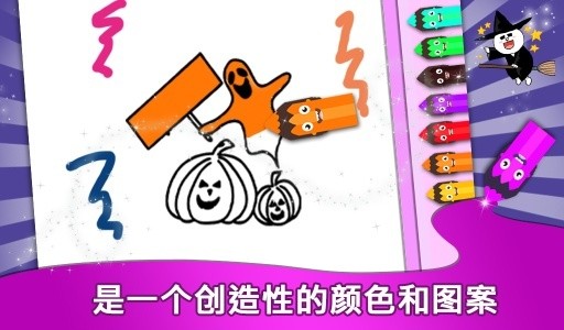 万圣节涂料为孩子