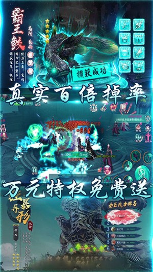 一恋永恒送充版