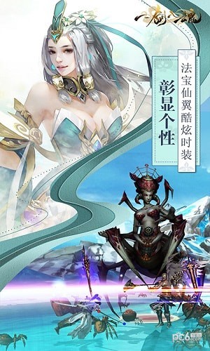 一剑入魂