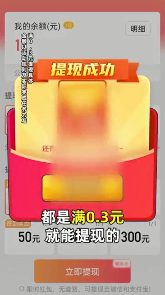 乐抢福袋