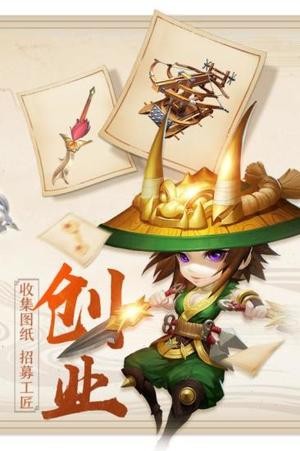 主公我要