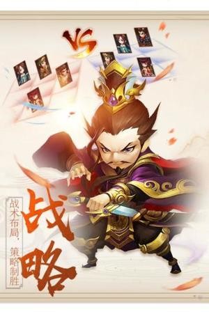 主公我要