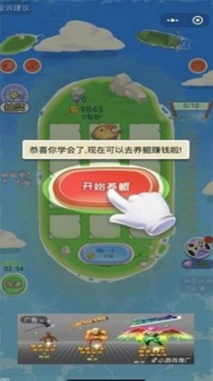 乘鲲破浪