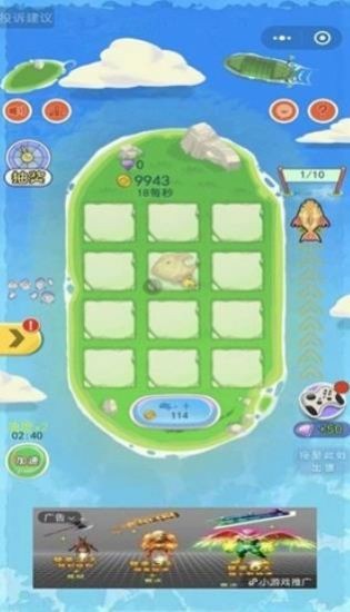 乘鲲破浪