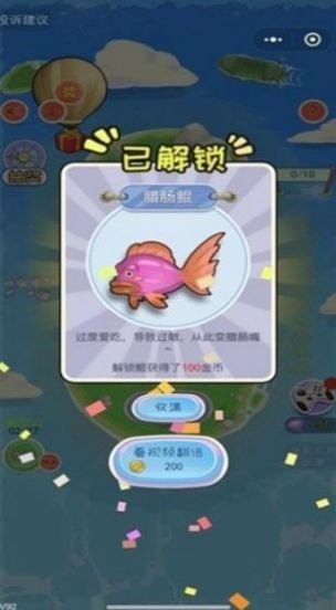 乘鲲破浪