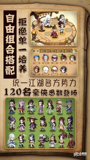 东成西不就