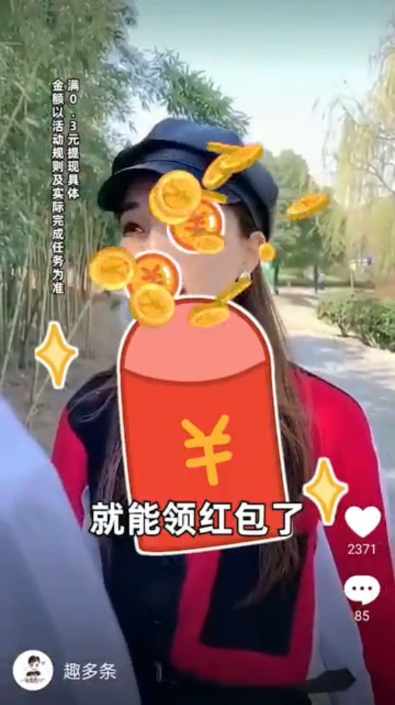 乐抢福袋