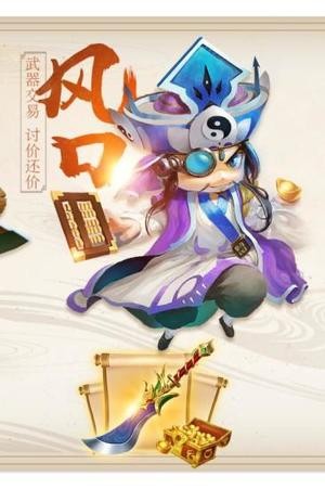 主公我要