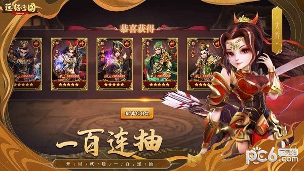 九州远征
