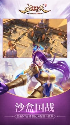 五行天手游百度版