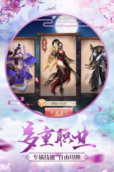 九梦玄月