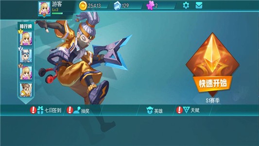 乱斗争霸