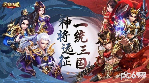 九州远征
