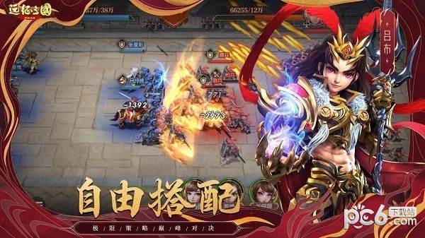 九州远征