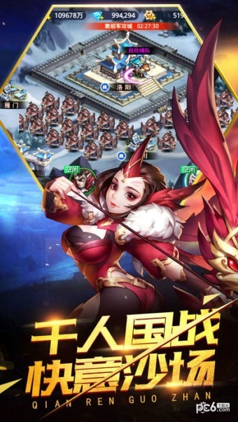 乱兽无双