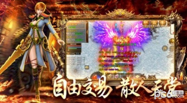 仙缘之路