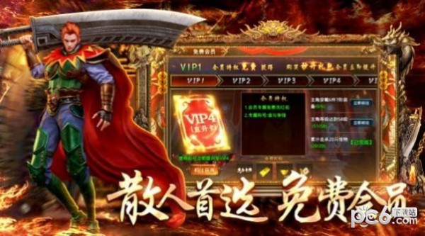 仙缘之路