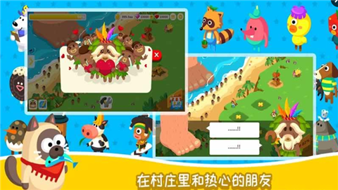 你好巨人先生