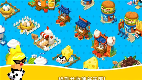 你好巨人先生
