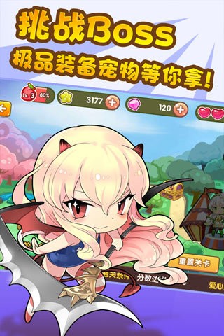 全民切水果街机