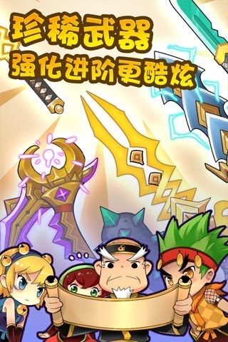 全民切水果街机
