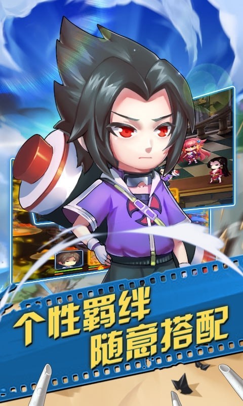 六界至尊