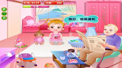 公主宝贝情人节