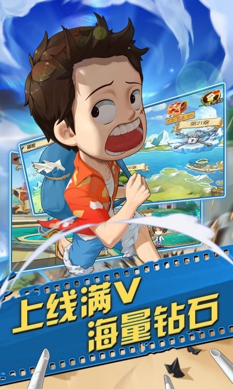 六界至尊