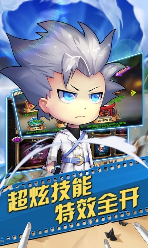 六界至尊