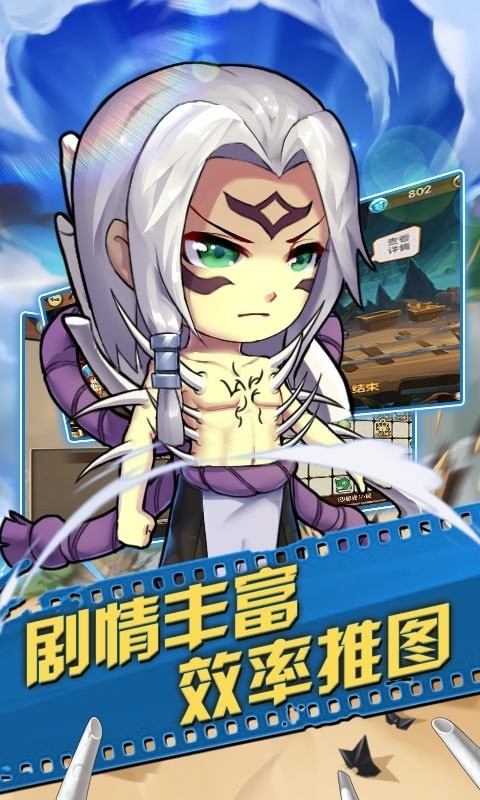 六界至尊