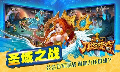 冰冰乐消消