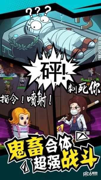 决战武道会